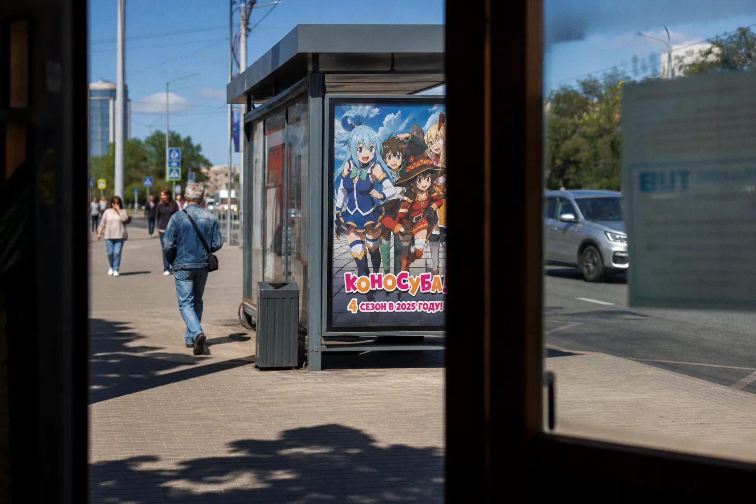 Четвёртый сезон KonoSuba получил первый постер и дату выхода