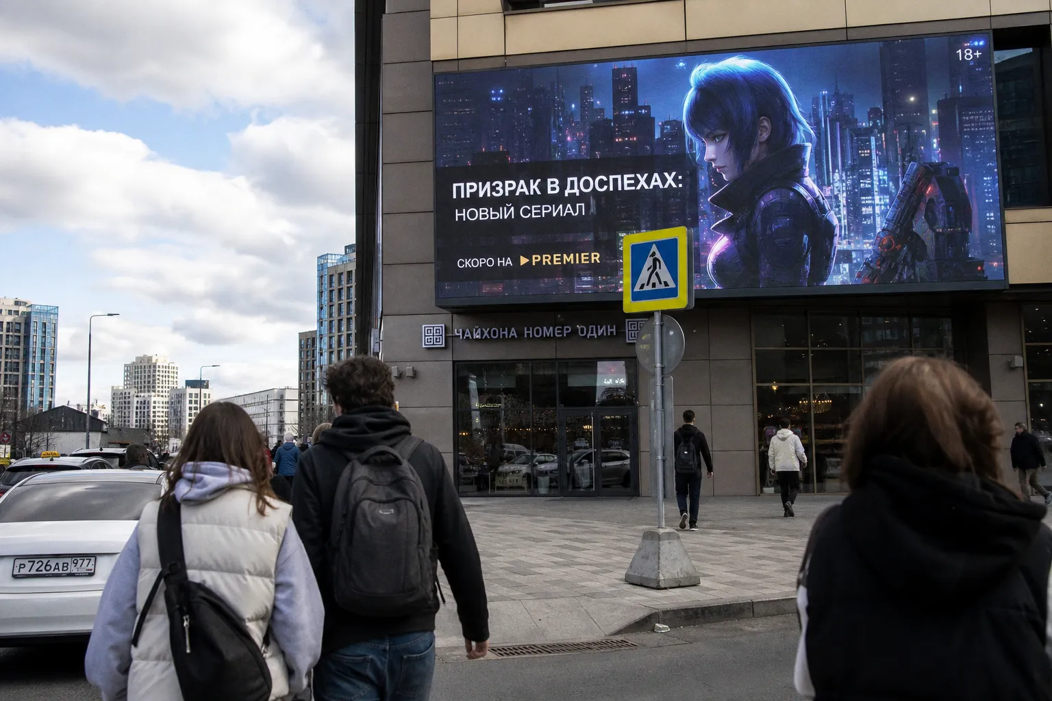 Новый сериал Призрак в доспехах: детали сюжета и премьера